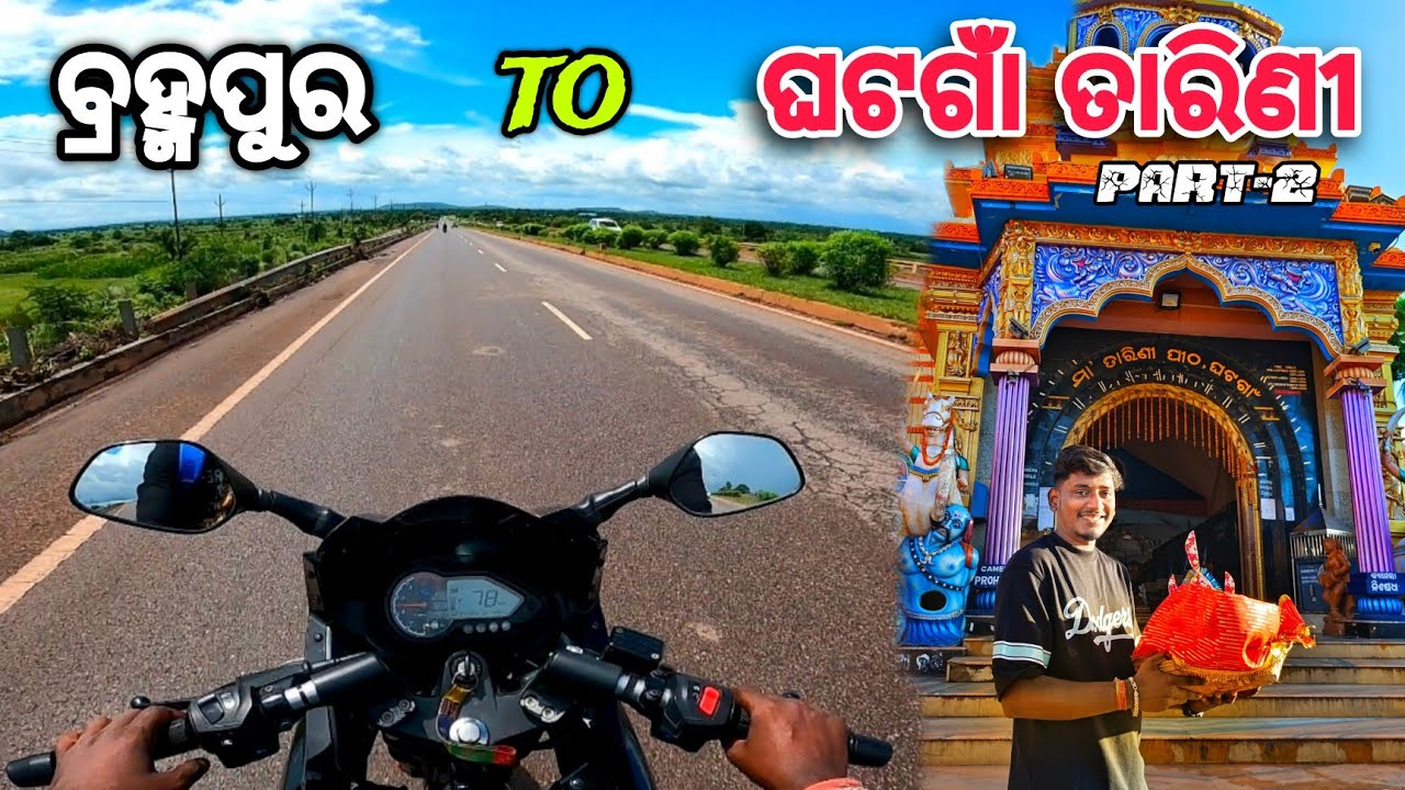 BERHAMPUR TO GHATAGAON TARINI SOLO RIDE || FINALLY REACHED || PART-2