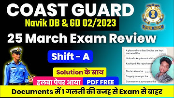 Coast guard db/gd exam Review 2023,Coast guard exam review today,Coast guard db/gd exam 25 March