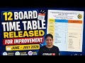 12 Board Time Table Released for Improvement | June - July 2026 | Gyanlab | Anjali Patel