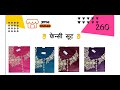 👌 फेन्सी सूट 👌| आपनी दुकान | @AAPNIDUKAN |🙏order no. 9680003839 🙏
