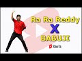 Ra Ra Reddy - I&#39;m Ready x Babuji Zara Dheere Chalo | Ajay Poptron Dance #shorts