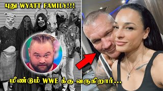 Randy orton update | new wyatt family | wwe news and rumors