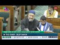 LS Asaduddin Owaisi S Remarks Discussion On Election Reforms 10 December 2025 LS Asaduddin Owaisi S Remarks Discussion On Election Reforms 10 December 2025