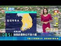 雙重高壓襲南韓高溫飆破40度！全境酷暑逾1700人送醫熱傷害奪13命｜三立新聞LIVE