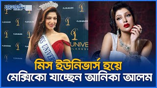 Yunon ayolini sikish