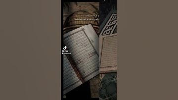 قل بفضل الله وبرحمته #سورة_يوسف #قراءة_جميلة