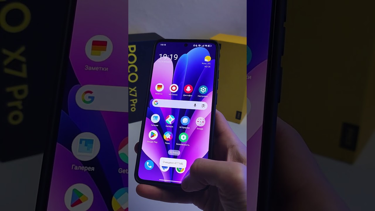 Сравнил новый стиль МЕНЮ НЕДАВНИХ на Xiaomi HyperOS3 с iPhone iOS26.3