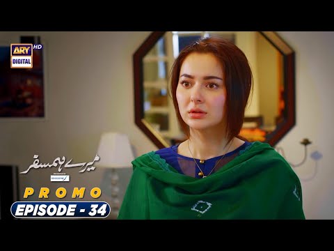 Mere Humsafar Episode 34 | Presented By Sensodyne | Thursday At 8:00 Pm | Ary Digital Drama