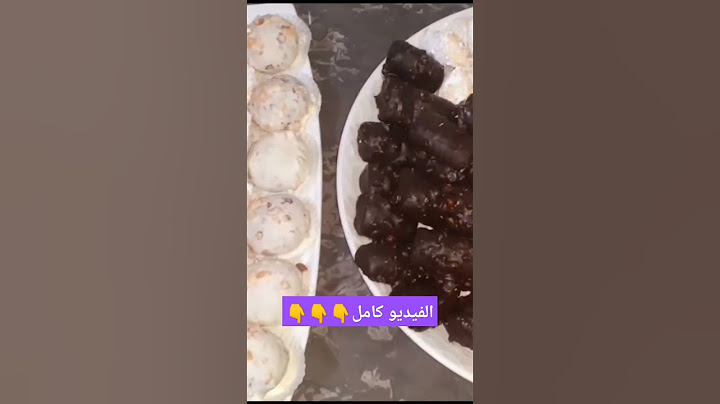 عجينة وحدة تعطيك خمس شكيلات ديال الحلوى،#حلويات #الحلويات_المغربية #عجينة