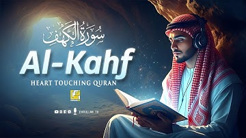 (New) SURAH AL KAHF سورة الكهف | THIS VOICE WILL TOUCH YOUR HEART إن شاء الله | Zikrullah TV
