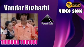 வண்டார் குழலி HD Video song | Thiruda Thirudi | Dhanush | Chaya Singh | Karunas | Pyramid Audio