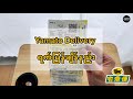 ကြောင်နှစ်ကောင် | Yamato Delivery ပြန်ချိန်းနည်း 📦 ヤマト宅配便