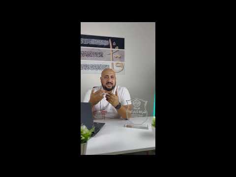 نبذه عن برنامج ايكوتال ECOTAL لحساب تخصيمات الابواب والشبابيك الالومنيوم