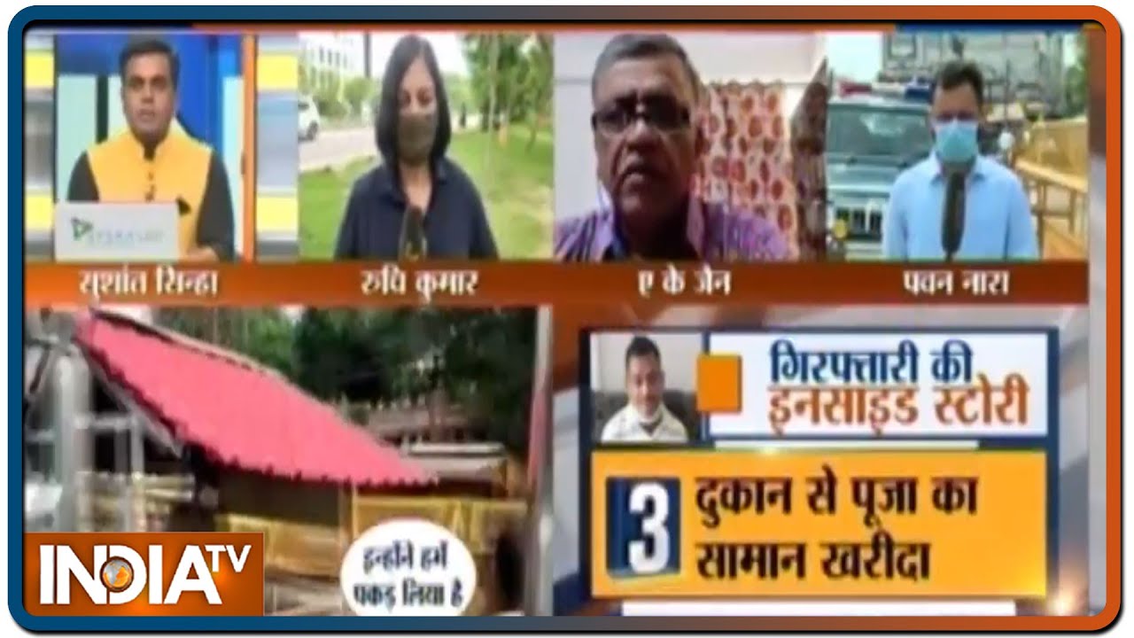 5 राज्यों में मोस्ट वांटेड Vikas Dubey की गिरफ़्तारी की Inside Story | IndiaTV News