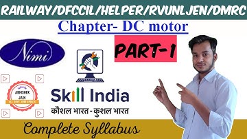 ITI Electrician Theory Class Railway/DMRC/DFCCIL/TECHNICAL_HELPER(DC Motor)