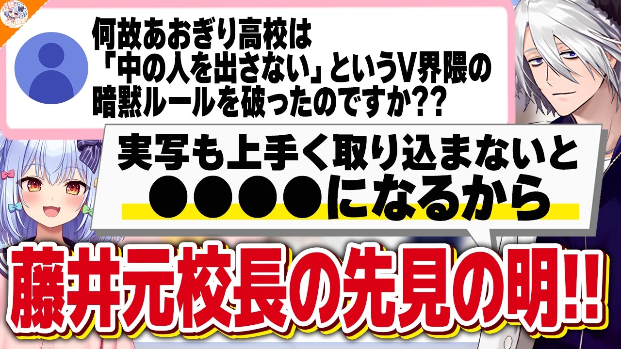 【企画の作り方】企画に悩むクリエイター必見! 藤井せんせーの発想法が参考になりすぎる!!【#ふじたま 犬山たまき】