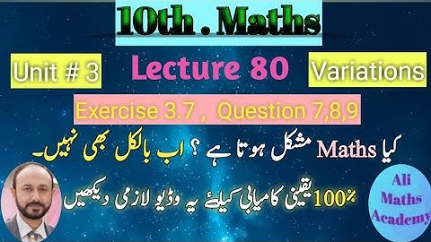 10th Class Maths- Lac 80- Unit 3- Ex.3.7- Q 7,8,9- In Urdu