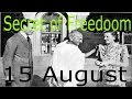 15 अगस्त को स्वतंत्रता बनाने का रहस्य! August 15 the secret of freedom