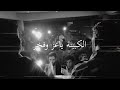 قرداحة ولع نارها الله أكبر يابلد من احدى ثكنات الجيش الوطني السوري مع الحر قاسم الجاموس أبووطن قرداحة ولع نارها الله أكبر يابلد من احدى ثكنات الجيش الوطني السوري مع الحر قاسم الجاموس أبووطن