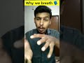 Why we breath oxygen #shorts #tamil #science prakash pk