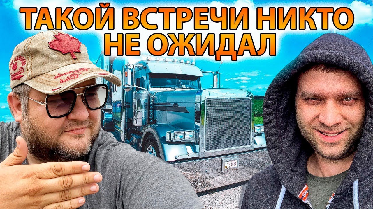 Лр вест ютуб