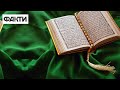 Рамадан 2022 в умовах війни - поради Саїда Ісмагілова для воїнів-мусульман