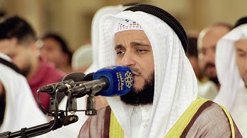 سورة فاطر كاملة عام ١٤٤٠ - ٢٠١٩ عن الشيخ مشاري راشد العفاسي