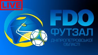 LIVE | FC Fortis — ВВС. Сезон ВеснаЛіто 2024