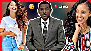  የ FANA TV LIVE ውርደት | የሳምንቱ አዝናኝ ቪዲዮዋች PART 3