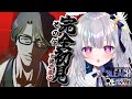【BLEACH Rebirth of Souls】原作未履修による完全初見リバソル実況💙尸魂界篇最後までやりたい！【#新人vtuber #ひいろライブ】