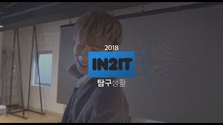 [#인투잇_탐구생활] episode_2 : 인투잇, 일본을 가다!