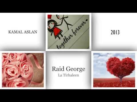 رائد جورج لاترحلين