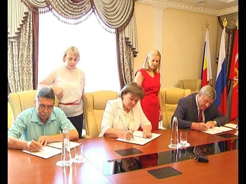 Подписано трехстороннее соглашение о взаимодействии