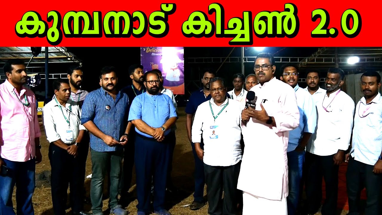 IPC കുമ്പനാട് കിച്ചൺ വിശേഷങ്ങൾ | IPC Kumbanad Kitchen Updates  | #ipckumbanad #kitchen