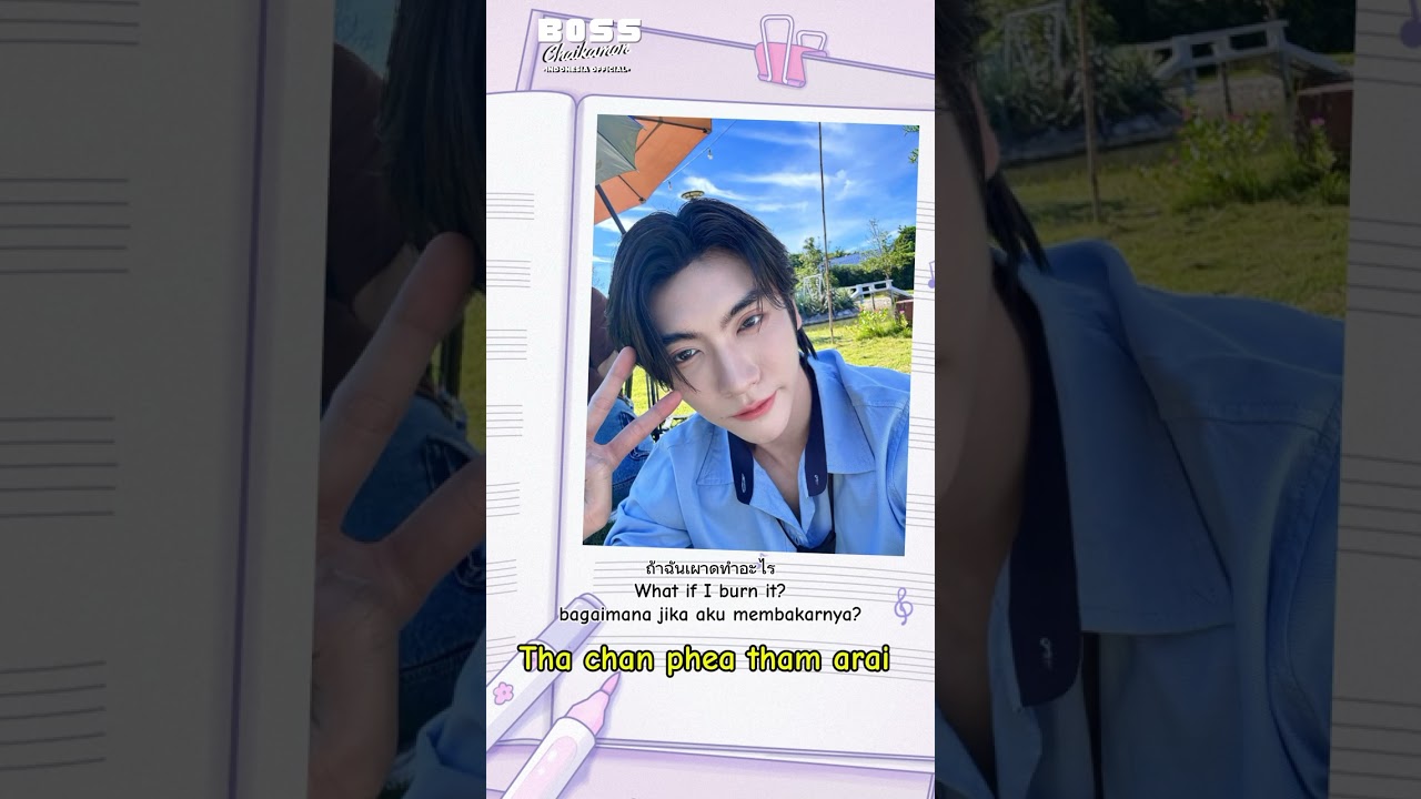 In My Eyes_BossCkm Video Lyrics with Rom/Aksorn/Eng/Indo