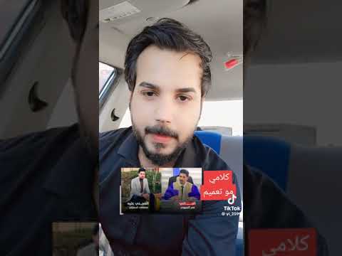 مجرم عمر فلاح الدكتور