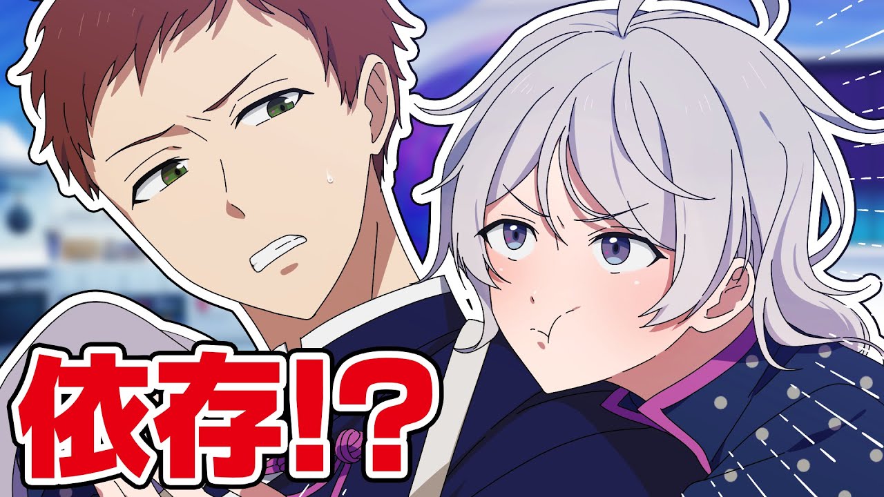 幼馴染に依存しすぎているようです