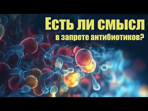 Антибиотики по рецепту
