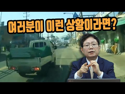 4085회. (투표) 갑작스런 차선 변경 차와의 충돌 과실 몇대몇?
