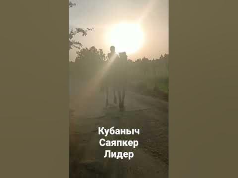Лидер - YouTube