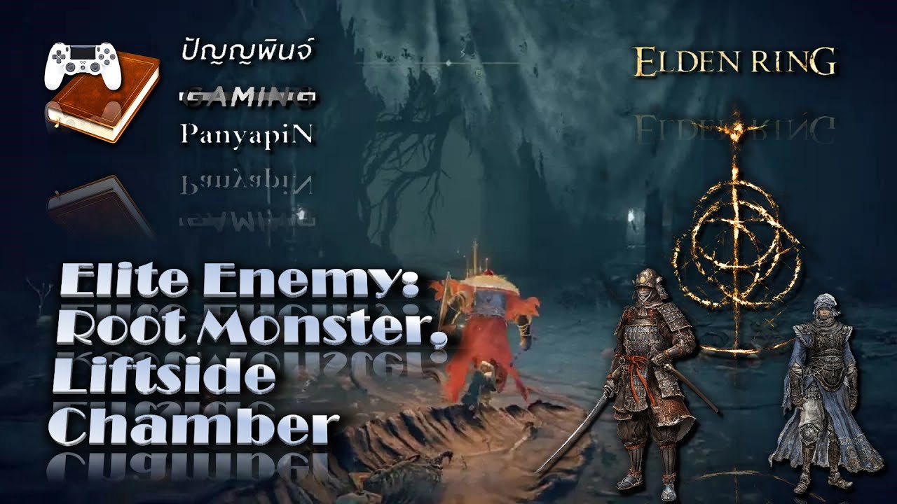 Elite Enemy Root Monster, Liftside Chamber Elden Ring YouTube