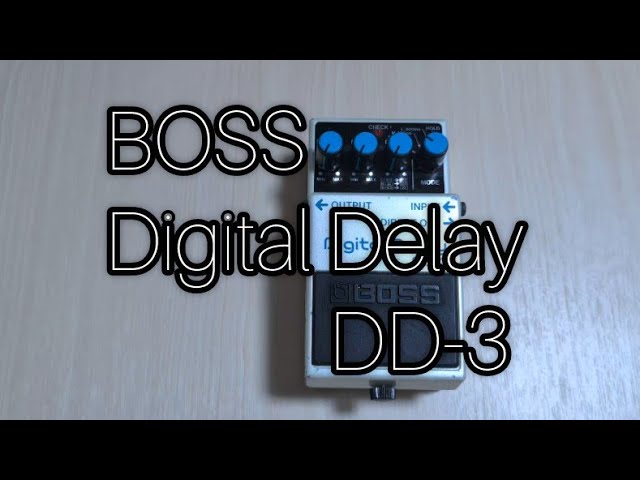 30年間使っているBOSS DigitalDelay DD-3を検証＆サウンドチェック