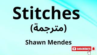 Shawn Mendes - Stitches (مترجمة)