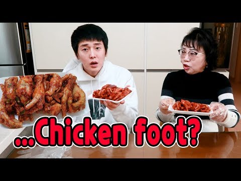 The Spicy Creepy Chicken&amp;#39;s FEET Mukbang Challenge with My Mom // 엄마가 좋아하는 닭발 먹어보기