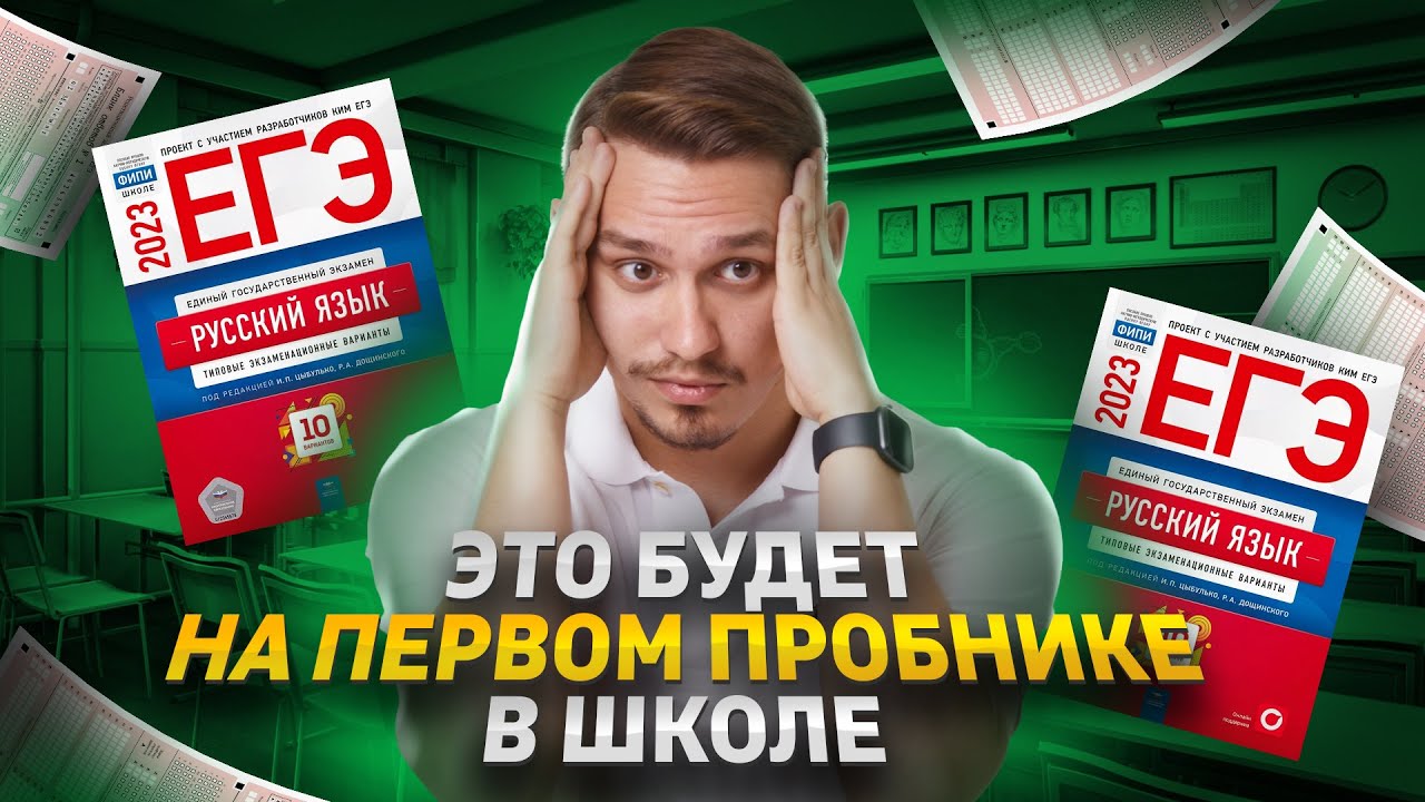 темы для итогового эссе 2024 2024 нет окончательных результатов эссе 2024 г.