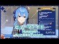 【星街すいせい】ヒューマノイド (Humanoid) / ずっと真夜中でいいのに。【歌枠切り抜き】(2020/07/24) Hoshimati Suisei