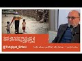 سعدی شناسی ۱ به روایت دکتر سروش مقدمه