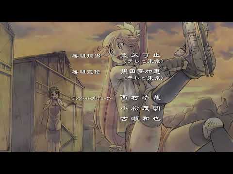 Gun X Sword ガン ソード Ending EP 17 Upscaled 1440p