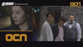 Download Lagu Player 플레이어들의 럭셔리한 회식현장 공개! (ft.세젤예 비주얼 등장♥) 181027 EP.9 MP3
