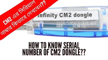 How to See CM2 Dongle Serial Number
